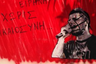 Βεβήλωσαν το γκράφιτι με τον Παύλο στο 2ο Λύκειο του Κερατσινίου