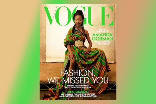 Η Αμάντα Γκόρμαν, εξώφυλλο στη «Vogue»