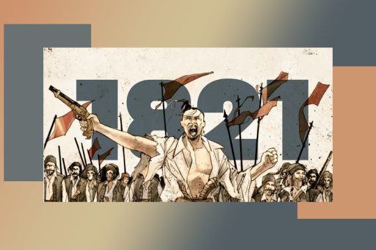 Γκράφικ νόβελ με ήρωα τον Μάρκο Μπότσαρη