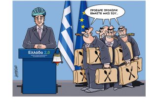Σκίτσο της Εφ.Συν. [K. Γρηγοριάδης 01.04.2021]