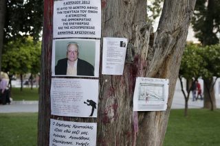 Δημήτρης Χριστούλας