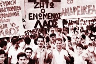 Αποστασία 1965: η μήτρα του «ακραίου κέντρου»