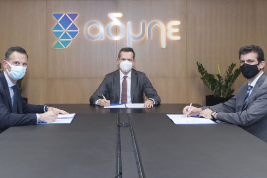 Ο ΑΔΜΗΕ αποκτά σύγχρονο πληροφοριακό σύστημα από INTRASOFT-ΟΤΕ