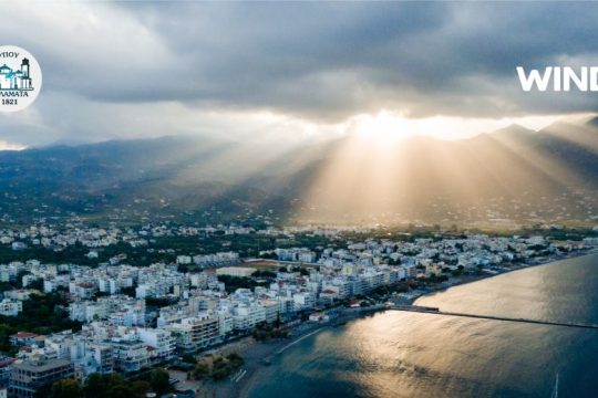Η WIND Ελλάς συμβάλει στην ψηφιακή ανάπτυξη της Καλαμάτας