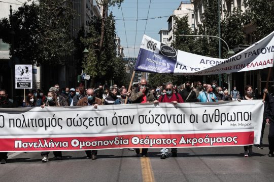 Καλλιτέχνες στους δρόμους