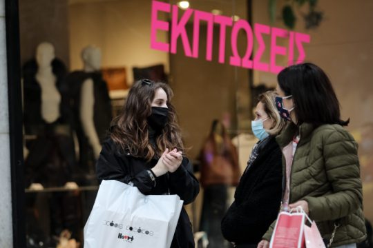 Λιανεμπόριο