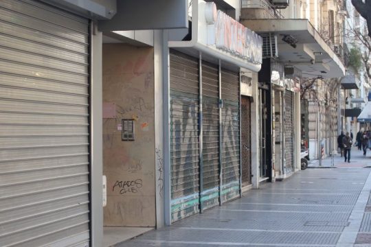 Επί ποδός ο εμπορικός κόσμος σε Θεσσαλονίκη, Πάτρα και Κοζάνη