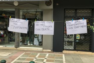 Η Θεσσαλονίκη σε… γαλάζιο βρασμό
