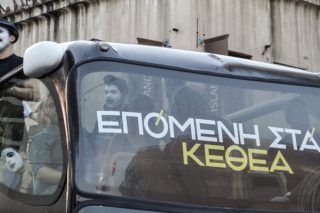 ΚΕΘΕΑ: οι εργαζόμενοι επιμένουν έχοντας απέναντι τη δοτή διοίκηση