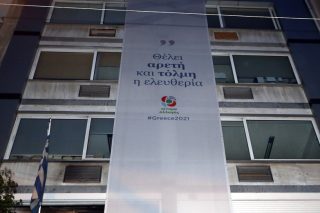 Οταν τα συμφέροντα φτιάχνουν… δική τους «αντιπολίτευση»