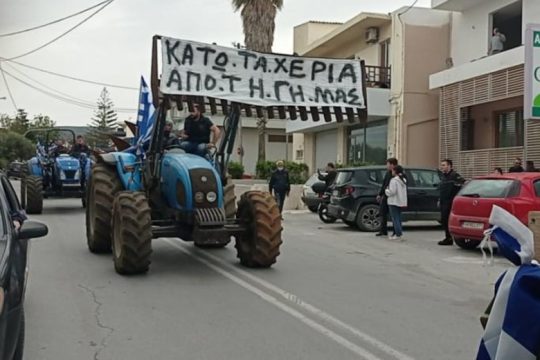 Νέες κινητοποιήσεις την Κυριακή στην Ιεράπετρα για τους δασικούς χάρτες