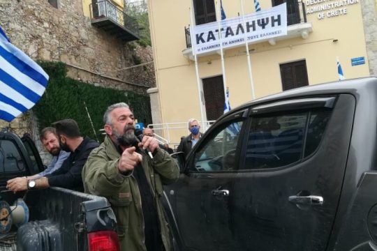 «Φωτιές» άναψαν οι δασικοί χάρτες