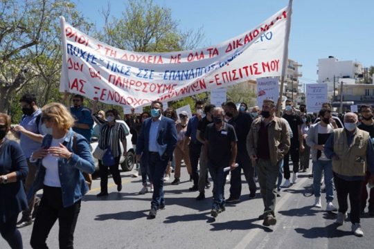 Κρήτη: Στους δρόμους οι εργαζόμενοι σε τουρισμό-επισιτισμό