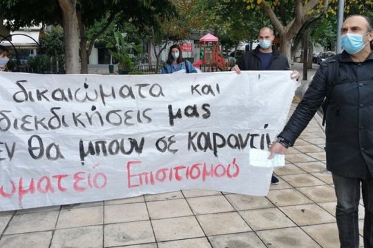 Κρήτη: Σε νέες κινητοποιήσεις οι εργαζόμενοι στον επισιτισμό