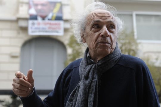 Τέλος για έναν ακόμη μεγάλο μοναδικό