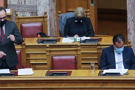 Μετά συγχωρήσεως…