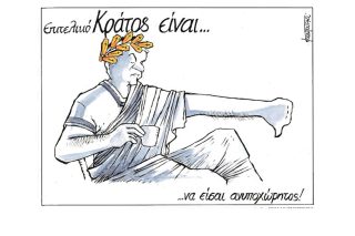 Σκίτσο της Εφ.Συν. [Μ. Κουντούρης 15.04.2021]