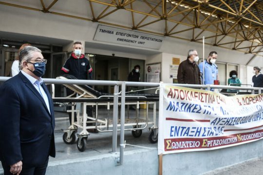 Επικίνδυνα λάθη σε Υγεία και Παιδεία