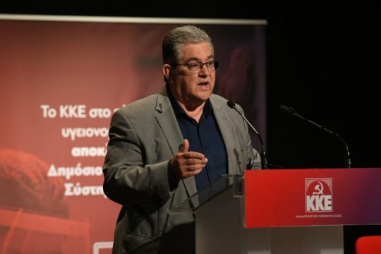 Κουτσούμπας: Επικίνδυνη η άποψη ότι είμαστε στο τέλος της περιπέτειας