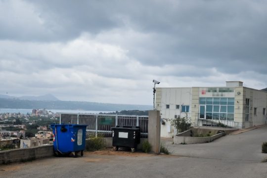 Ακολουθούν τη διαδρομή του χρήματος για το γηροκομείο