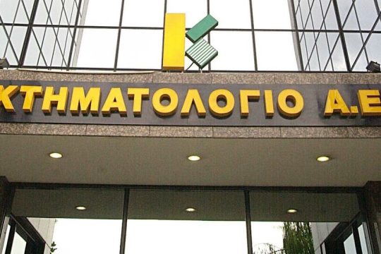 Με ένα κλικ στο Κτηματολόγιο