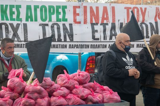 Σε διαβούλευση το νομοσχέδιο για τις λαϊκές αγορές