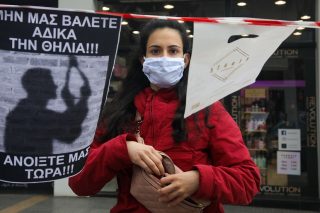 Κι όμως, δεν ήταν εμποράκος