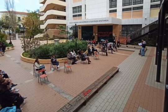 Το πρώτο δια ζώσης μάθημα στο Τμήμα Επικοινωνίας & ΜΜΕ του ΕΚΠΑ