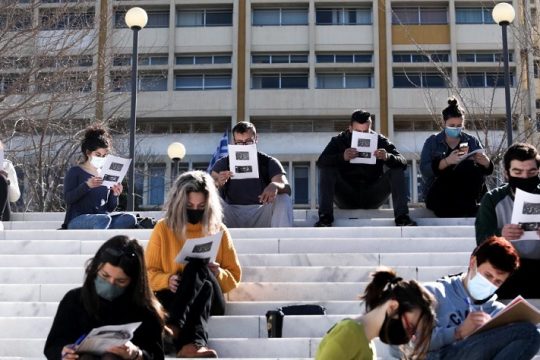 Ραντεβού τον Σεπτέμβρη