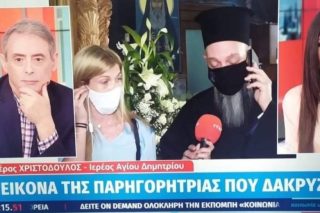 Δάκρυσε η Παναγία και στο Mega