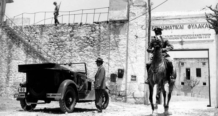 Κινηματογραφικές μνήμες από τη δικτατορία