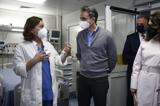 Μετά συγχωρήσεως…