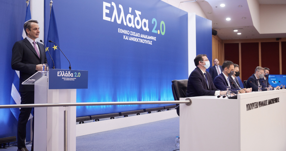 Ενα Μνημόνιο αλλιώτικο από τα άλλα