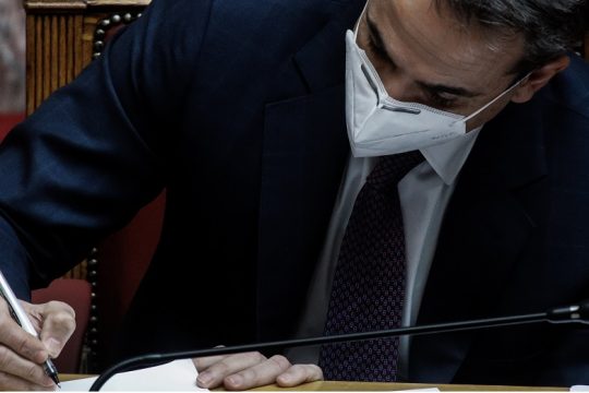Ο δεκάλογος της κουτσής Ελλάδας!