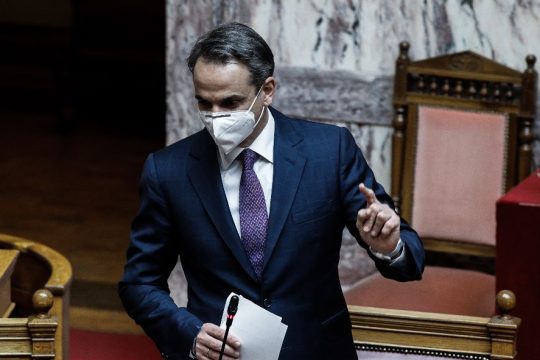 Ντροπή!