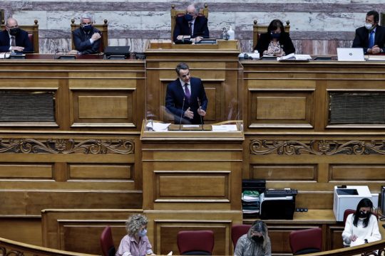 Περί Ν.Δ.