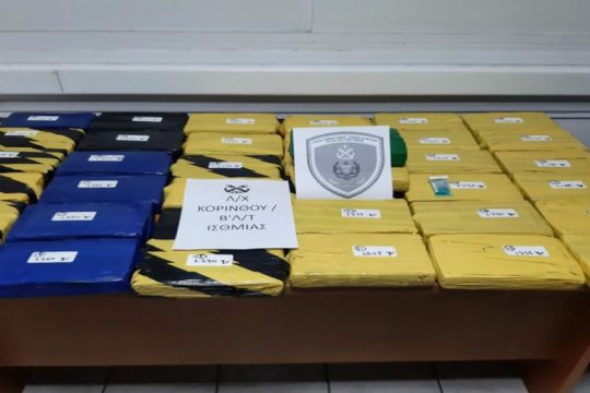 Το βαπόρι απ’ τη Βραζιλία πιάστηκε στην Κορινθία