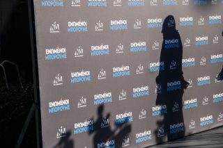Οι κινήσεις τακτικής στη «γαλάζια» σκακιέρα