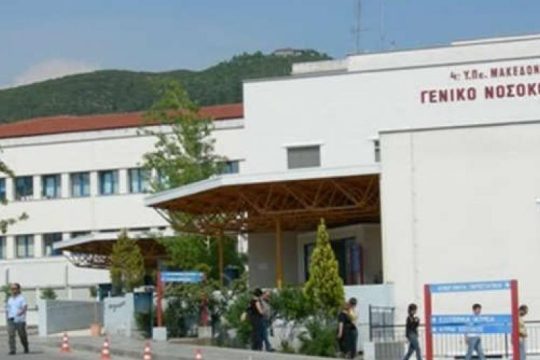 Θυσιάστε υπεύθυνα…