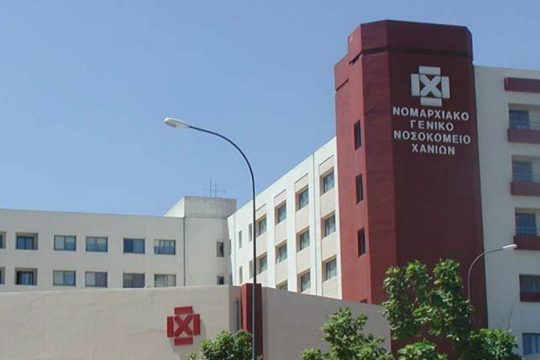 Κρήτη: Και δεύτερος θάνατος ασθενή με κορονοϊό μέσα σε λίγες ώρες