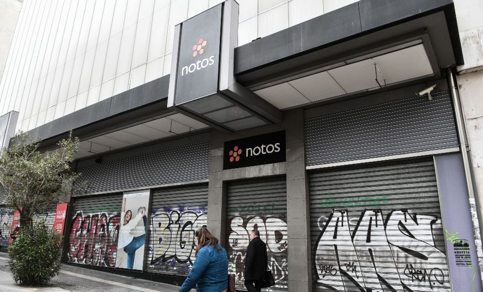 Κακώς επεβλήθη πρόστιμο σε πολυκατάστημα, λέει τώρα το ΥΠΑΝ