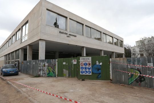 Εκσυγχρονίζεται το Ωδείο Αθηνών