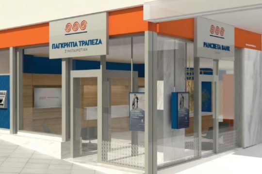 Η Παγκρήτια Τράπεζα στηρίζει την Ειρήνη Βασιλείου στην προολυμπιακή της προετοιμασία