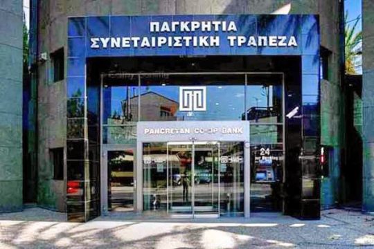 Έργο για ΑμεΑ χρηματοδοτεί η Παγκρήτια Τράπεζα στο Τυμπάκι