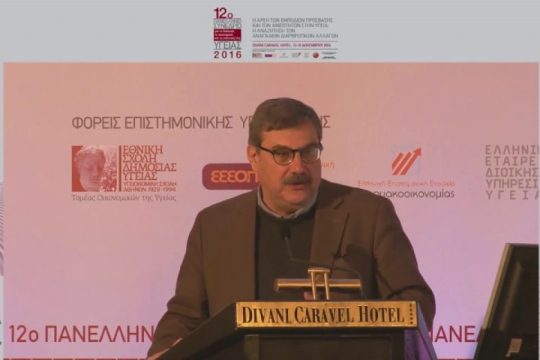 «Όχι, δεν θέλω ακαταδίωκτο»