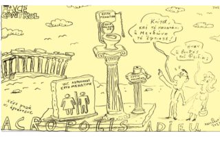 Σκίτσο της Εφ.Συν. [Τ. Παυλόπουλος 10.04.2021]
