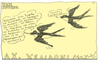 Σκίτσο της Εφ.Συν. [Τ.Παυλόπουλος 17.04.2021]