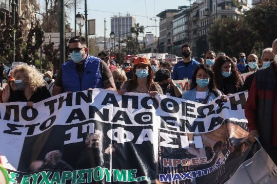 Στους δρόμους υγειονομικοί, εμποροϋπάλληλοι, ΕΦΚΑ, ΟΠΕΚΑ και δάσκαλοι