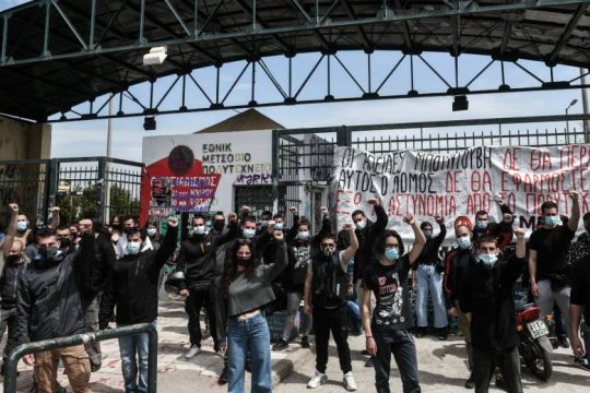 Αποκλεισμός της Πολυτεχνειούπολης από φοιτητές και εργαζόμενους [ Φωτογραφίες ]