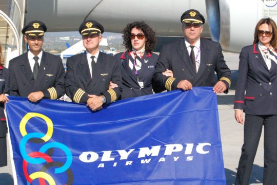 Τίμησαν την Ημέρα Ολυμπιακής Αεροπορίας με εκδήλωση διαμαρτυρίας